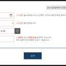 ㈜한성운수 이미지