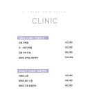 에이바헤어 성안길점