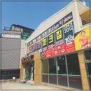 퍼스널짐 이미지