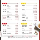 모두의짬뽕 정관점 이미지