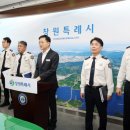 창원 223 경남신문