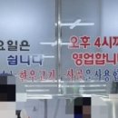 온양평양면옥 이미지