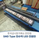 한국금시장거래소만안점