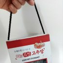 옛찬 이미지