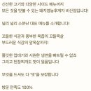 돼지영농후계자비산점 이미지