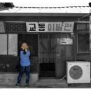 골목이발관 이미지