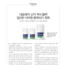 대웅자원(주) 이미지