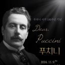 세계예술가곡연구회 이미지