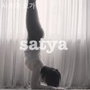 사트야요가 - 수원시 권선구 하탑로 31 | 사트야요가