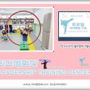 함지초교 병설유치원 이미지