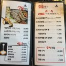 화통삼(포일동점) | 의왕 포일동 고기맛집, 화통삼 고기 합격~~