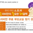 함소아한의원 이미지