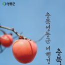 2014-주043 이미지