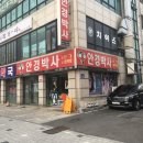 중화스쿼시 이미지