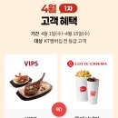 대방주유소 | [대방역 빕스] KT맴버쉽 보상쿠폰으로 빕스 50% 할인받은 후기!!