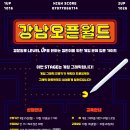 월드그래픽 이미지
