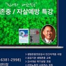 현미힐링교육원 네이버블로그