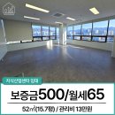 엔터공인중개사사무소 이미지