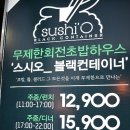 블랙컨테이너 이미지