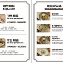 별채막국수 이미지