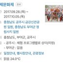 백제슈퍼 이미지