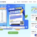 26470-01-21-347 | 1등급 가전 환급 신청 방법 (으뜸효율/쿠팡 거래명세서 구매영수증 발급)