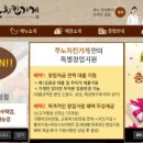 쭈노치킨가게 이미지