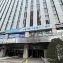 익산고용복지플러스센터 | 2026년 1월 실업급여 신청 방법 &amp; 서울서부고용복지플러스센터 실업급여 신청 후기