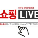 스타인㈜ 이미지
