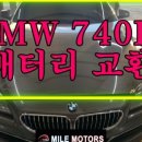 천마일모터스 이미지