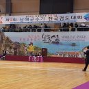 남해검도관 이미지
