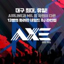 클럽엑스 이미지