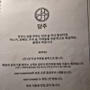 섬뜰마루 | 대구 교동 칵테일바 당주 대구 교동 술집 추천