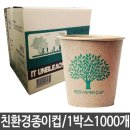 선영산업 이미지