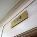 서울보건안마센터 이미지