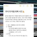 나모웰니스 | 영등포 상상바람 웰니스 부스 참여후기 2 [왜하지?]