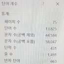 주식회사 초고