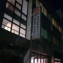 제주공항가까운게스트하우스 이미지