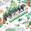 포레스트숲 이미지
