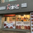 두찜부산광안점 이미지