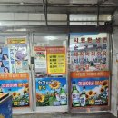 희경이네분식 이미지