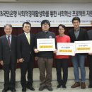 두손사회적협동조합