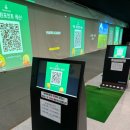 DM골프연습장 | 광화문골프연습장 환경이 다르면 실력도 달라진다! 프렌즈 아카데미 광화문점