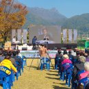 주흘마을