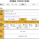 투썸플레이스반고개점