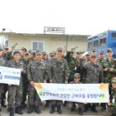 공군제8249부대 머니투데이