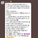 배란 8~14일차 단호박 후 임신 원포 증상, 입덧 화학적유산
