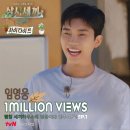 웅하우스