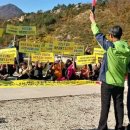 도원2 태양광발전소 이미지