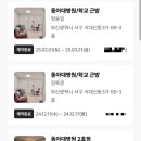 삼삼광고공사